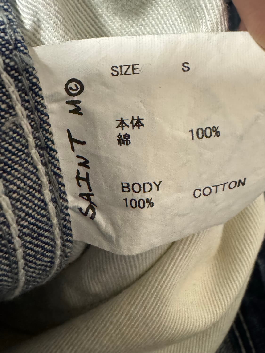 세인트미카엘 데님페인터 S 상품이미지6