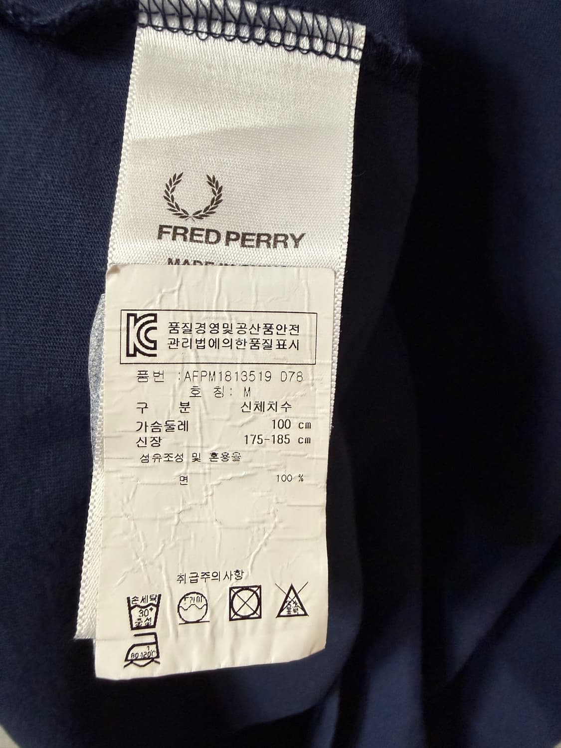 프레드페리 반팔 티셔츠 상품이미지3