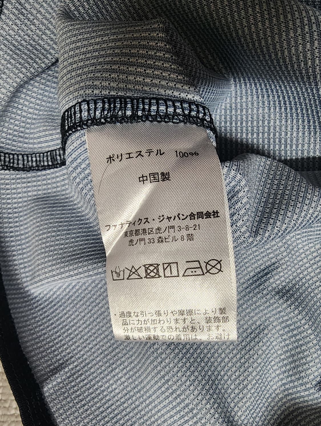 닛폰햄 파이터스 에스콘 필드 1주년 기념 유니폼 상품이미지9