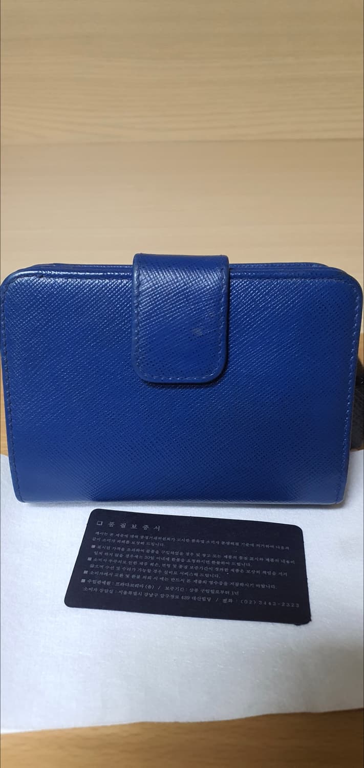 프라다 사피아노 반지갑/지갑 블루 정품A급(감정O) 상품이미지3