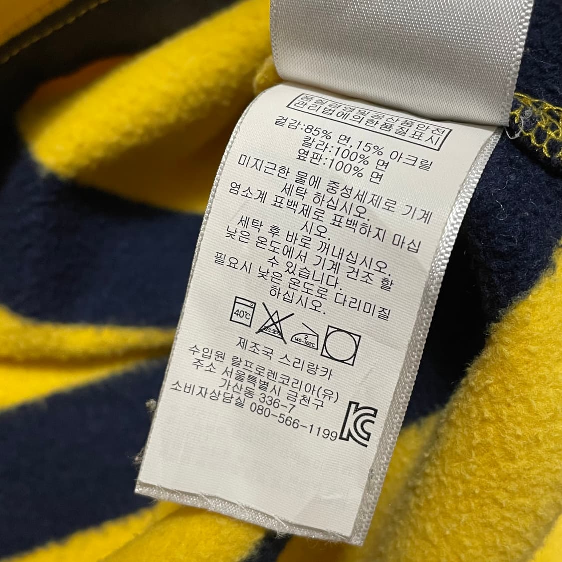 [M] 폴로 빈티지 꿀벌 럭비티 상품이미지4