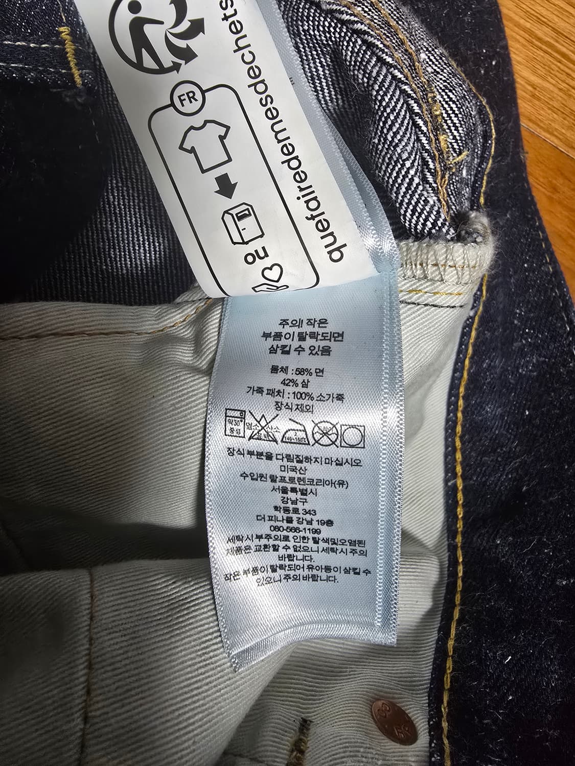 rrl 리미티드 에디션 스트레이트 레그 핏 인디고 리지드 데님 31/30 상품이미지4