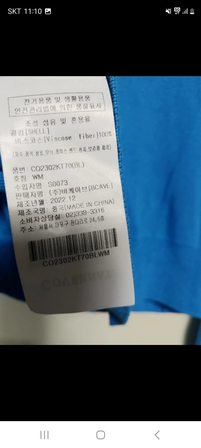 커버낫 우먼 클로버 하트 가디건 상품이미지7