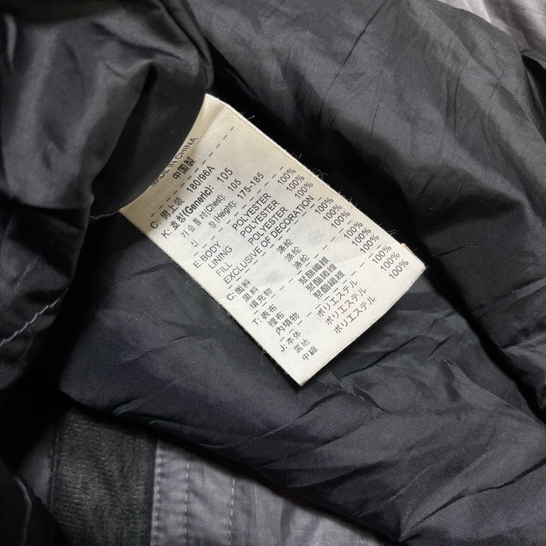 나이키  그레이 숄더 미니 스우시 올드스쿨 바람막이 트랙자켓 XL 상품이미지5