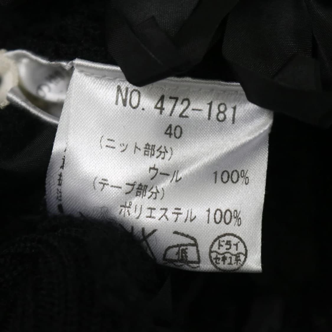 스피치오 BY  이세이미야케 슬리브리스 자켓 셋업 67221 상품이미지9