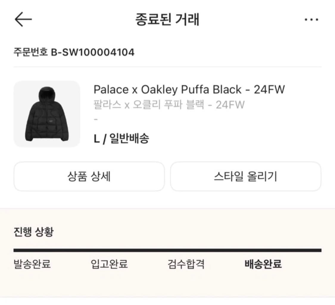 (L) 팔라스 오클리 푸퍼 다운 패딩 상품이미지1
