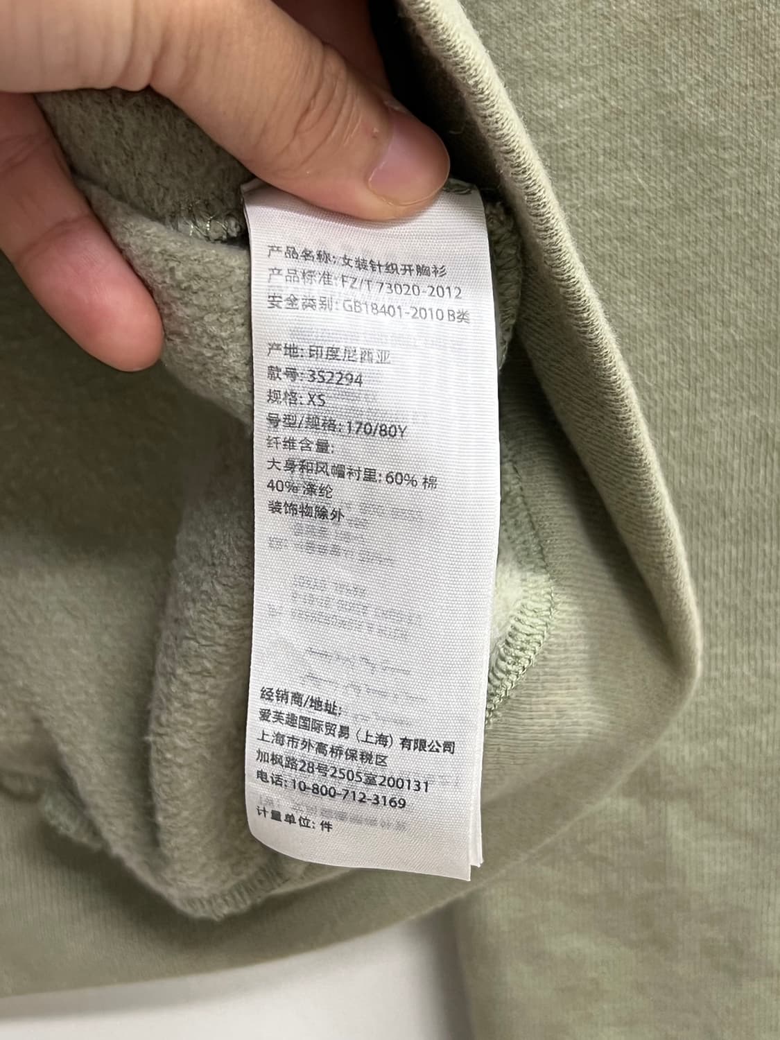 홀리스터 우먼스 후드집업 상품이미지5