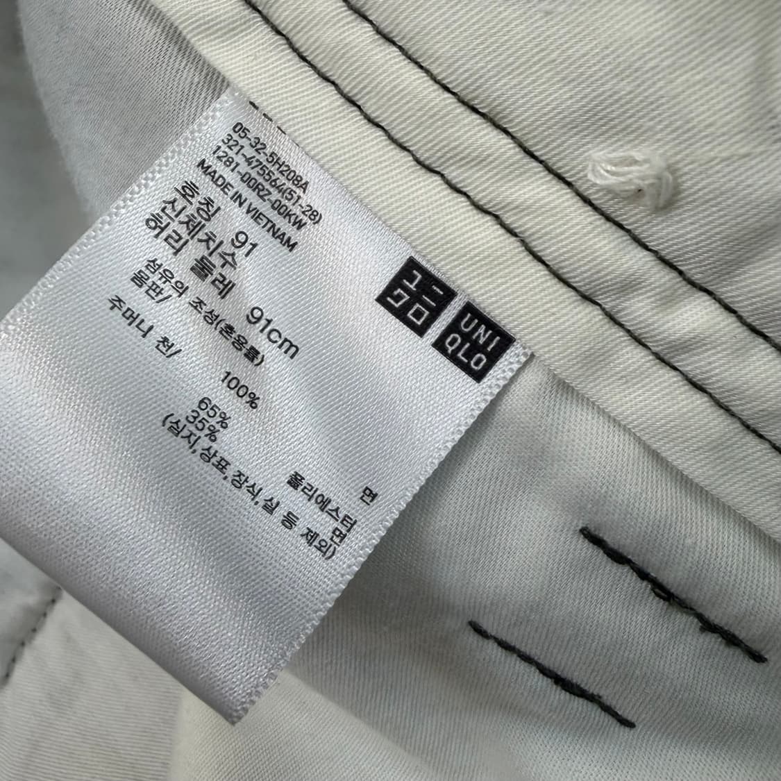 uniqlo u 유니클로u 와이드 치노 91 상품이미지3