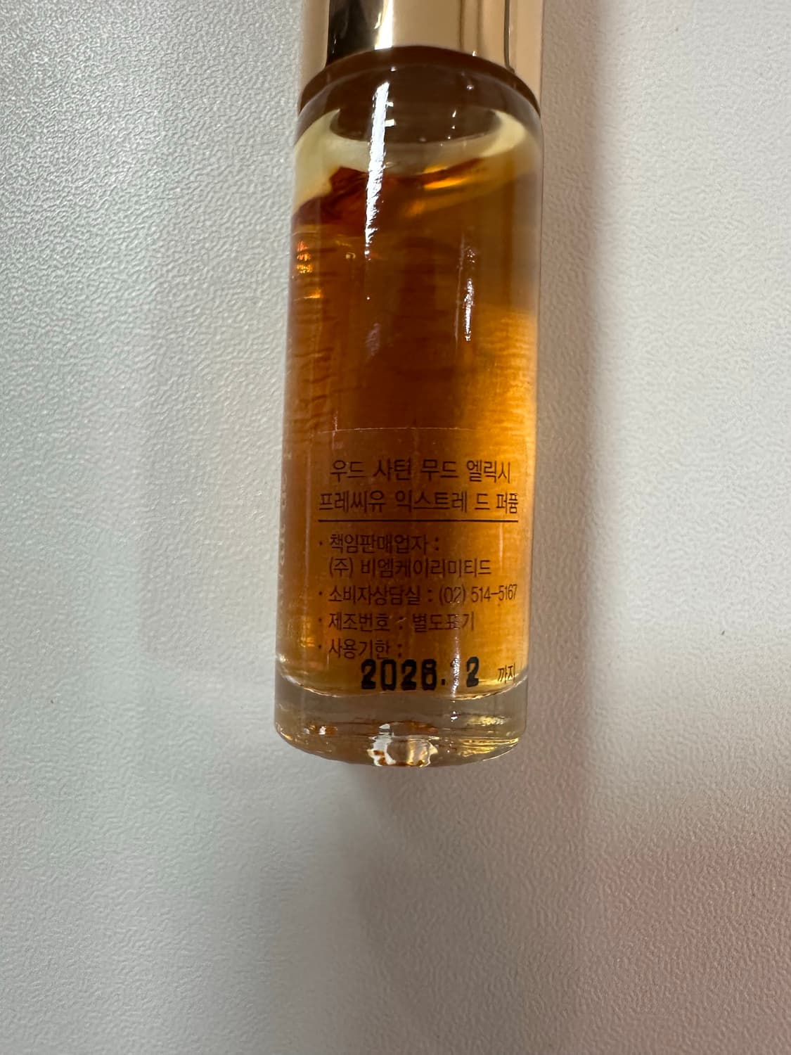 [국문택, 새상품] 메종 프란시스 커정 우드 사틴 무드 롤 온 상품이미지2