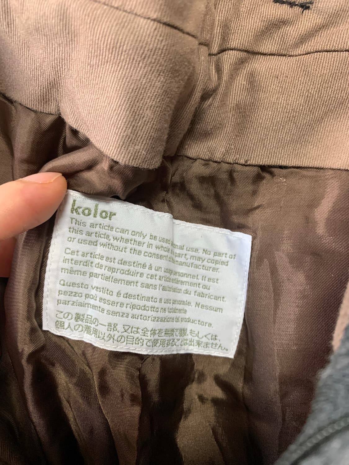 kolor 울 팬츠 슬랙스 상품이미지7