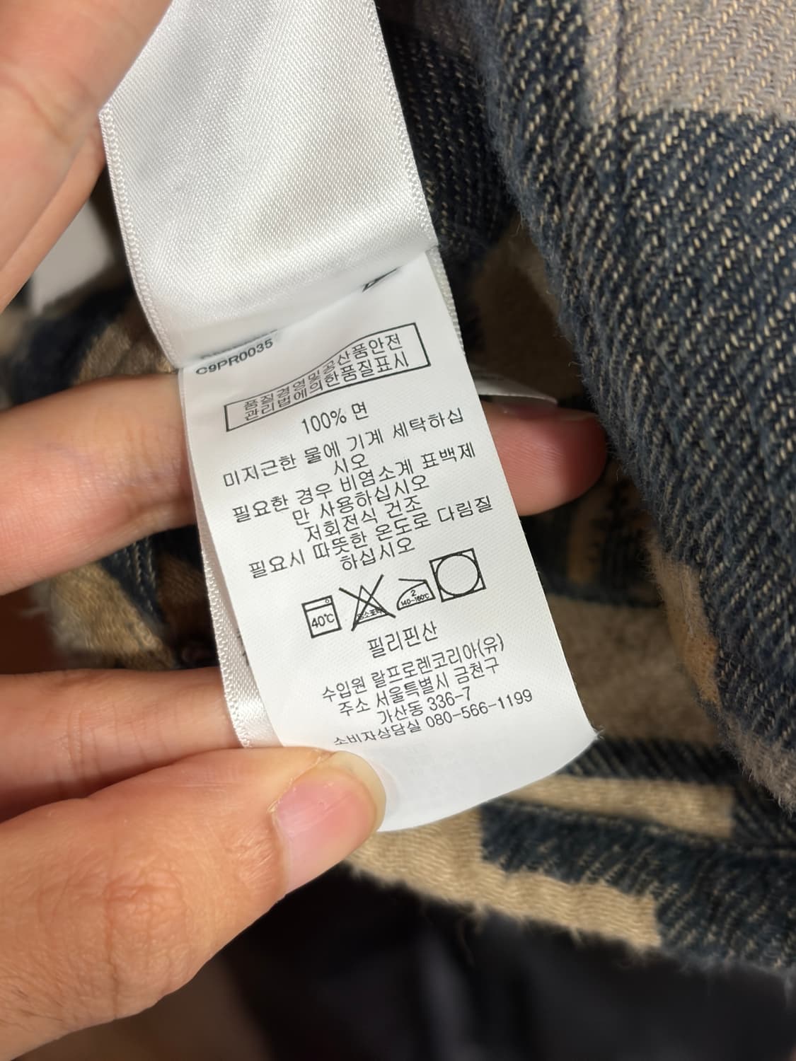 RRL 네이티브 자카드 셔츠 자켓 상품이미지4