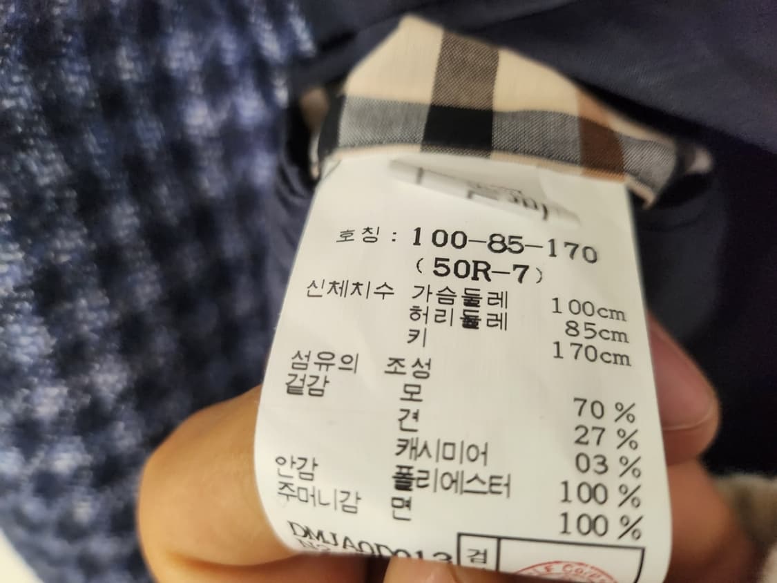 닥스 캐시미어소재 상품이미지5