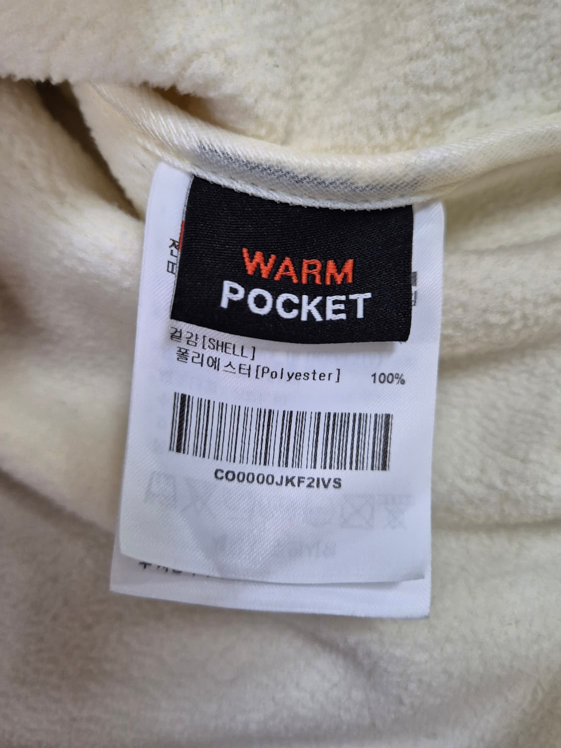 COVERNAT 후리스 상품이미지4