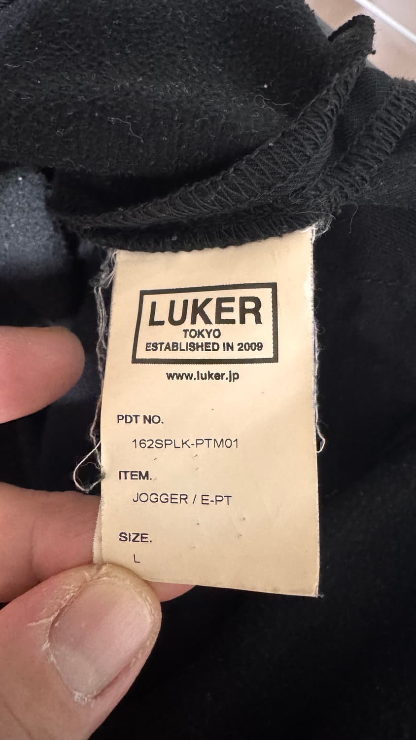 luker 조거팬츠 판매합니다 상품이미지3