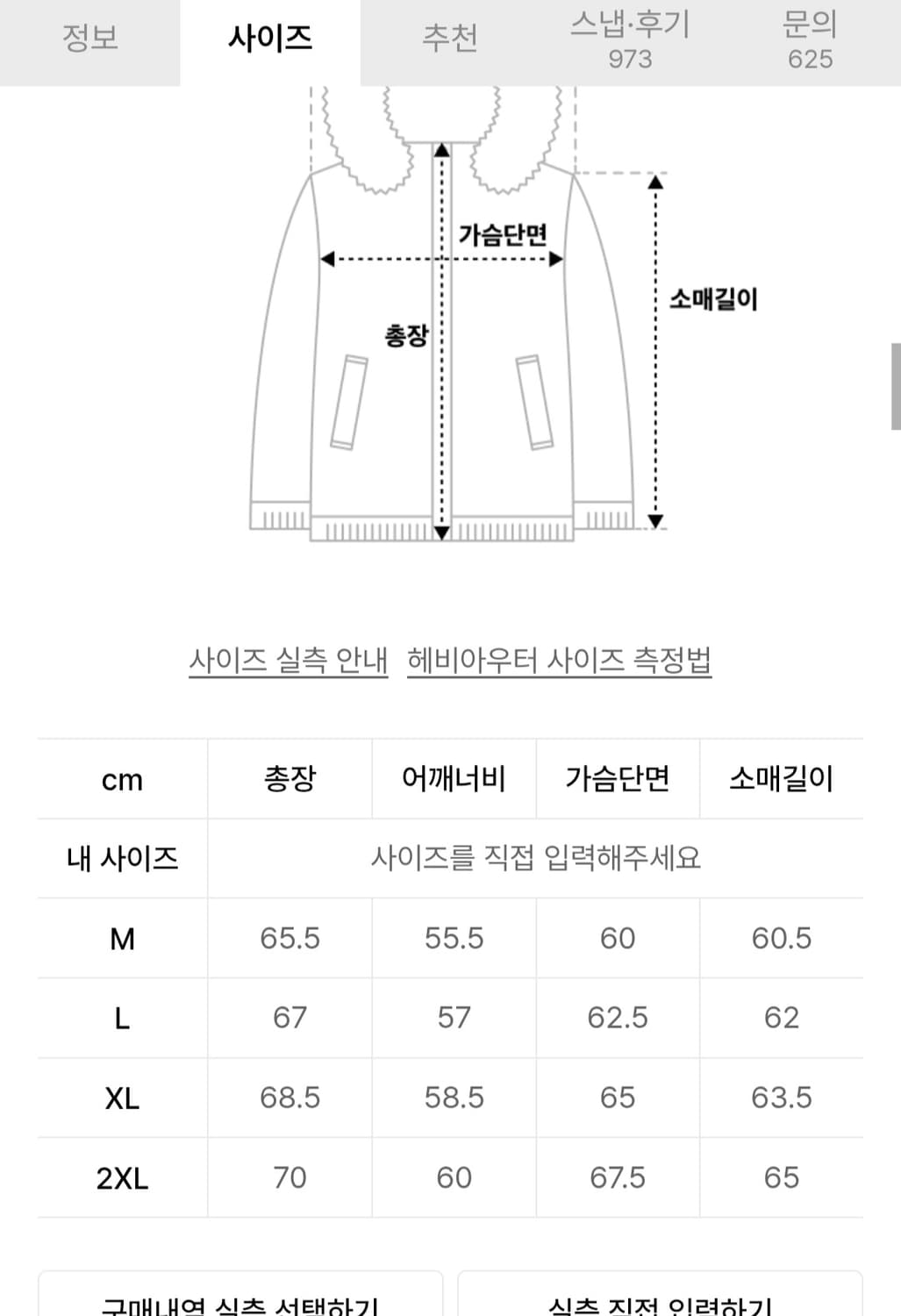 도프제이슨 오버핏 비건 레더 와이드 브레이커 자켓 라이트그레이 상품이미지6