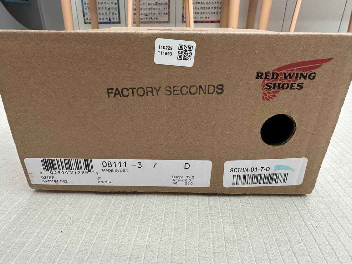 레드윙 엠버 8111  팩토리 세컨즈 250 상품이미지1