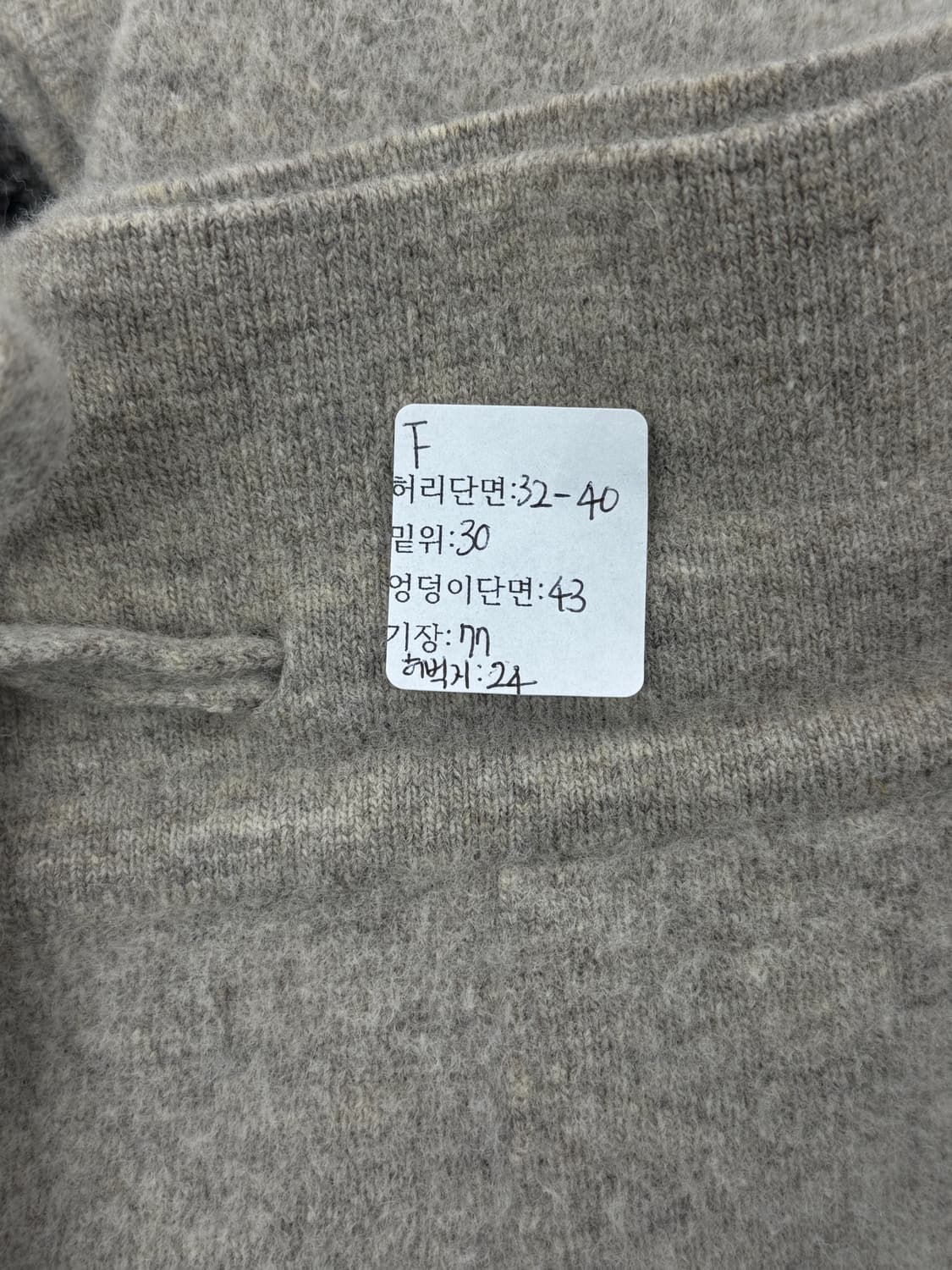 베이지 니트 핸드메이드st 모직 밴딩 팬츠 캐주얼 베이직  상품이미지2