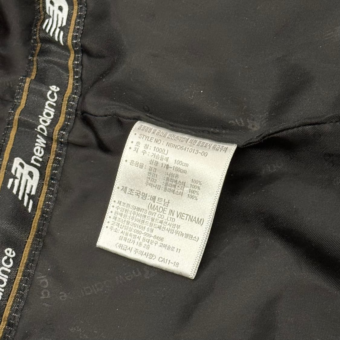 [정품/L] 뉴발란스 바람막이 자켓 b19 상품이미지6