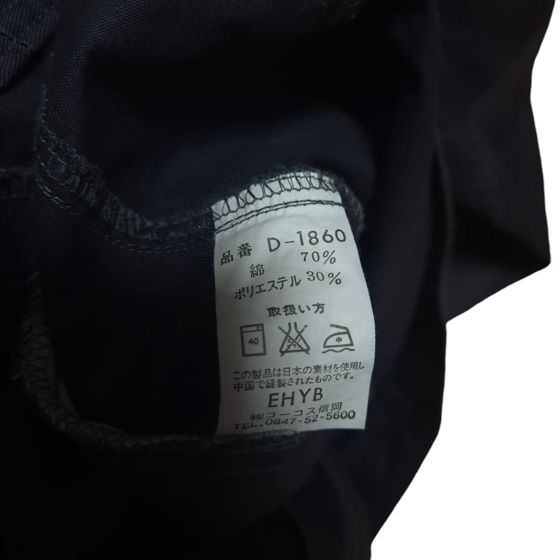 디키즈 d-1860 차콜 워크 라이더 자켓 상품이미지8