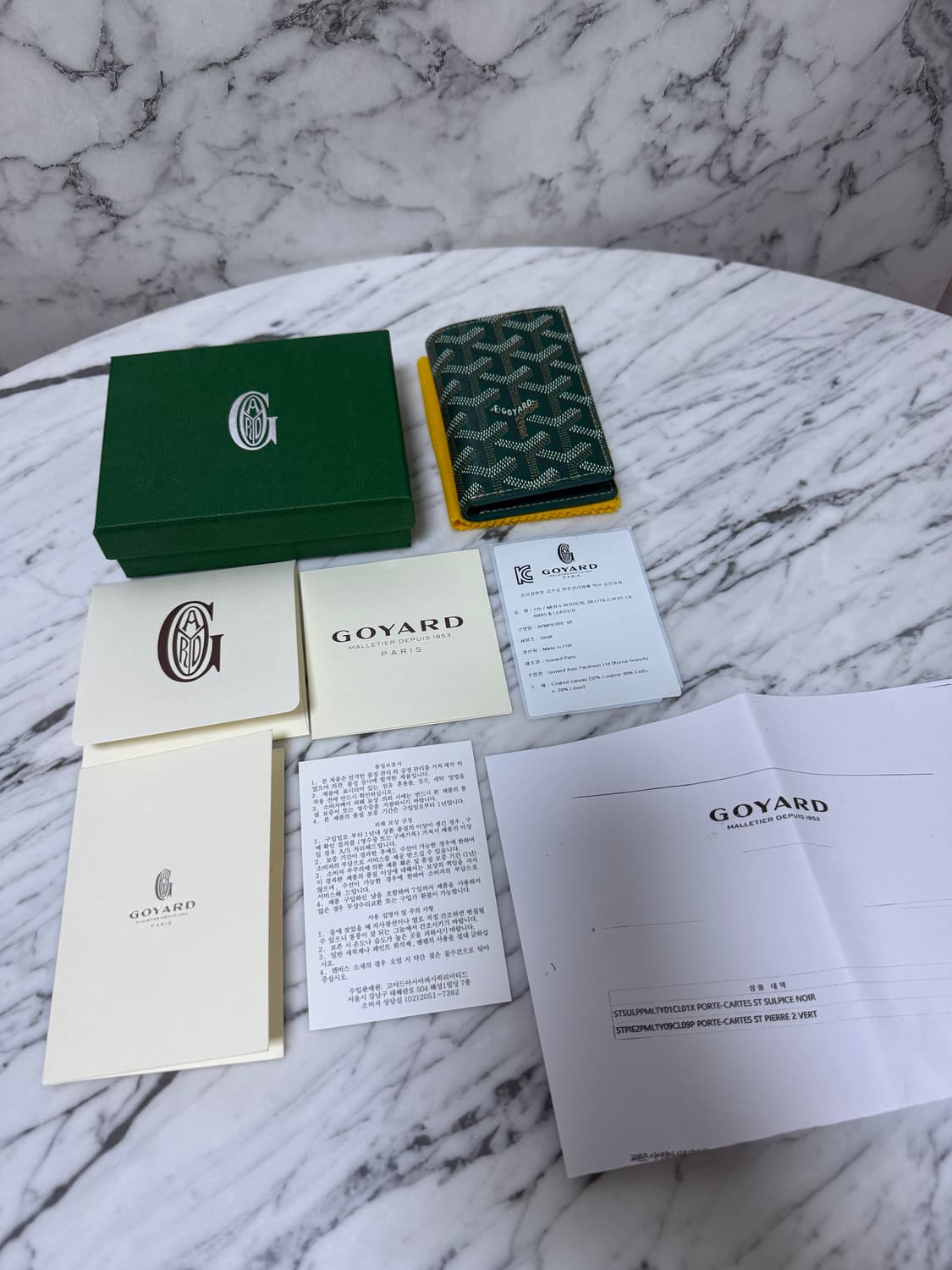 고야드 생피에르 오거나이저 카드지갑
 상품이미지1