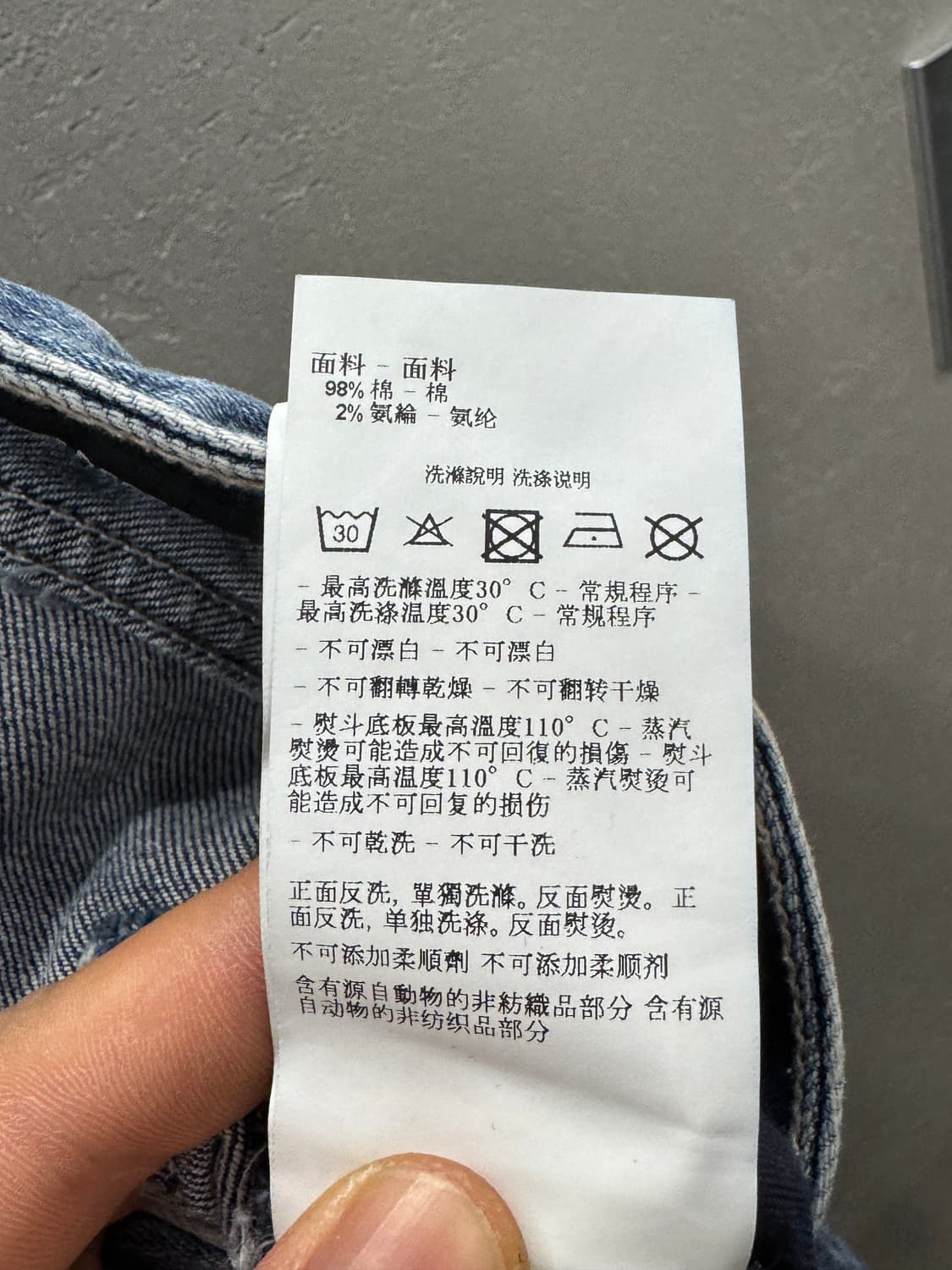 아르마니 익스체인지 청바지 29  상품이미지7