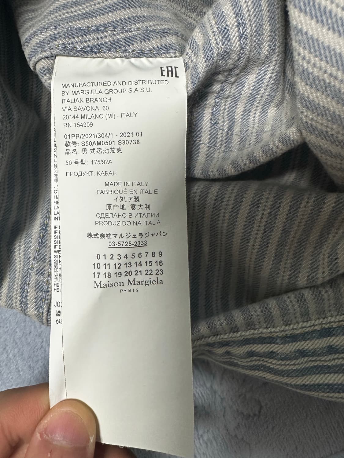 마르지엘라 디스 워싱스트라이프 트러커자켓 50 상품이미지6