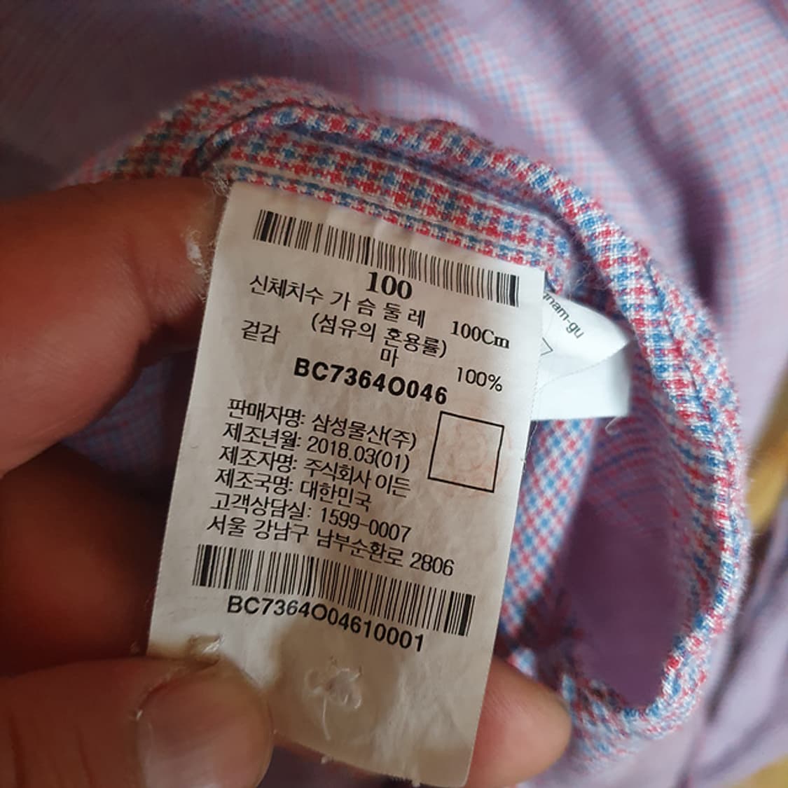 빈폴 린넨 셔츠 100 상품이미지4