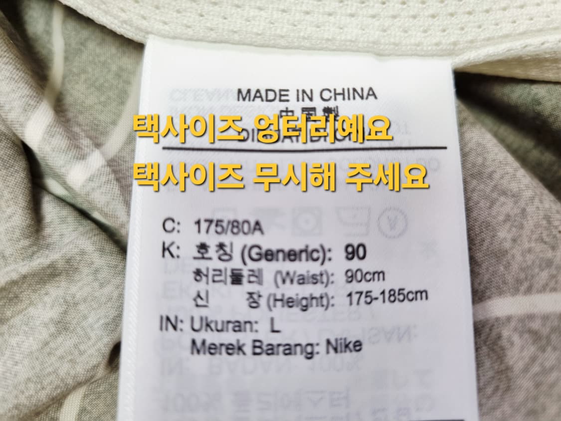 남성 상태굿 나이키 조던 사틴 쇼츠 반바지 팬츠 바지 트레이닝복 상품이미지10