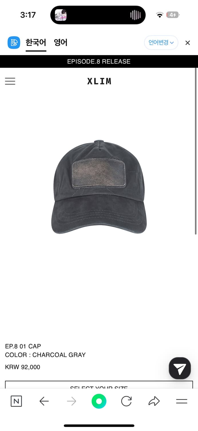 엑슬림 EP.8 01 CAP 상품이미지1