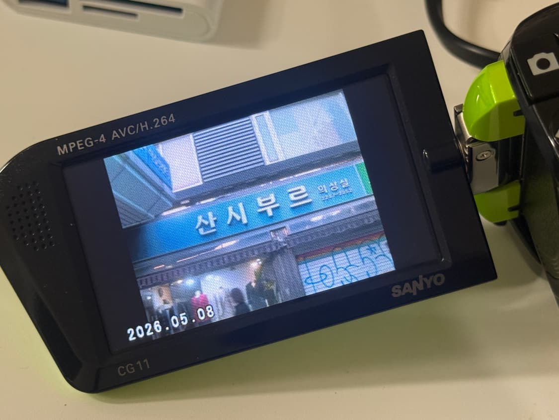 작례o,뉴진스)산요 작티 DMX-CG11 Sanyo 빈티지 디카 캠코더 상품이미지8