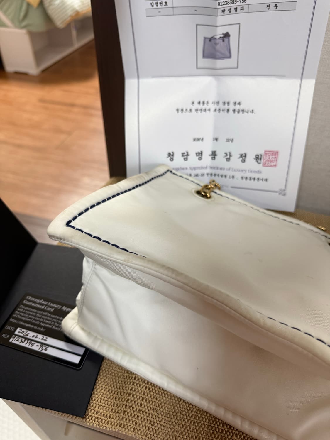 프라다 나일론 숄더 체인백[정품] 상품이미지9