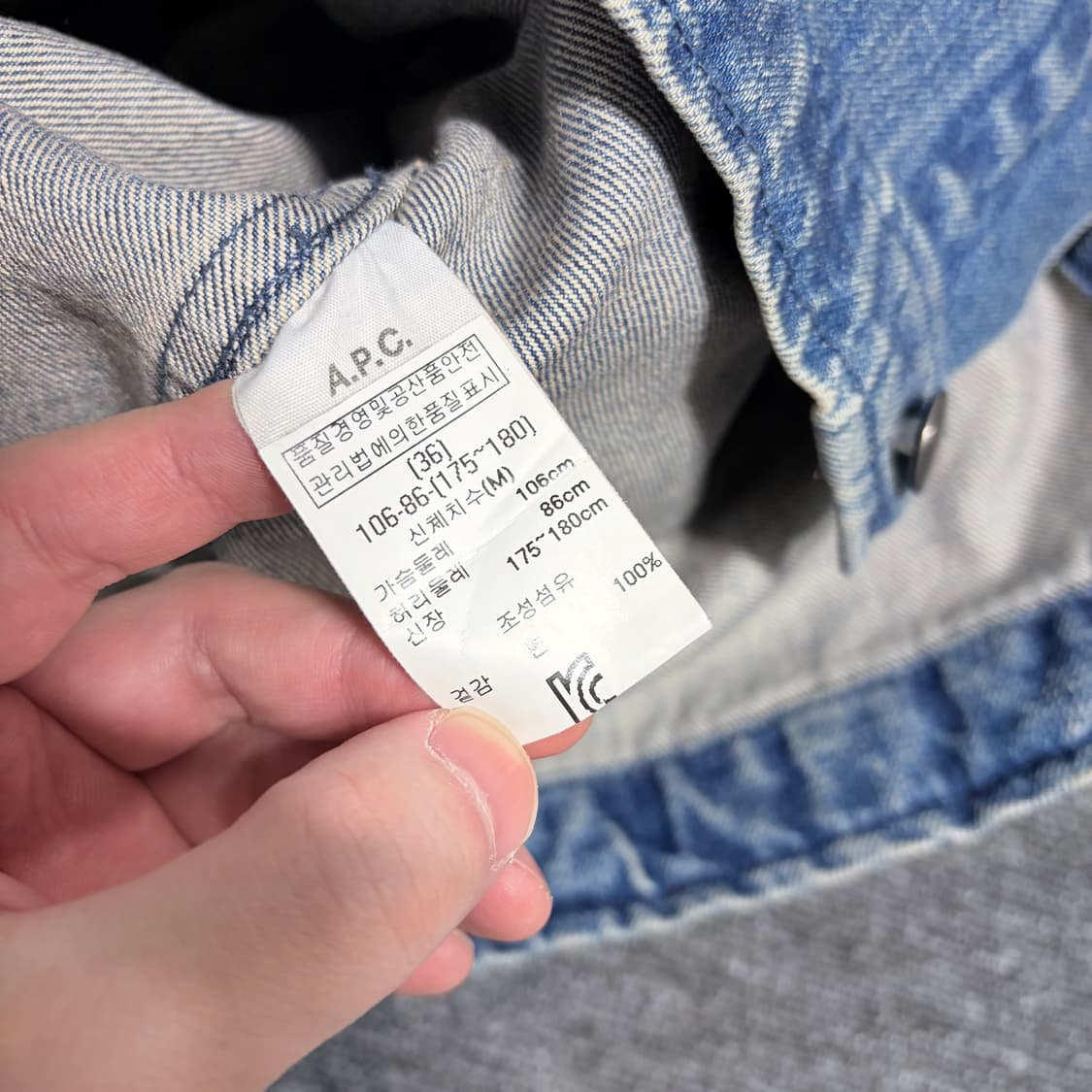 A.P.C 스미스 데님 자켓 상품이미지5