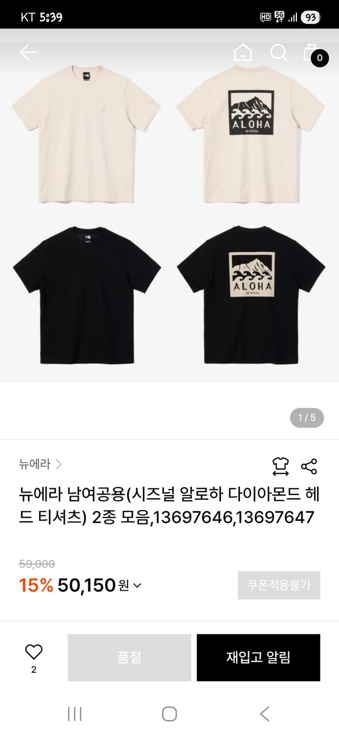 뉴에라 알로하 로고 반팔 m 상품이미지7