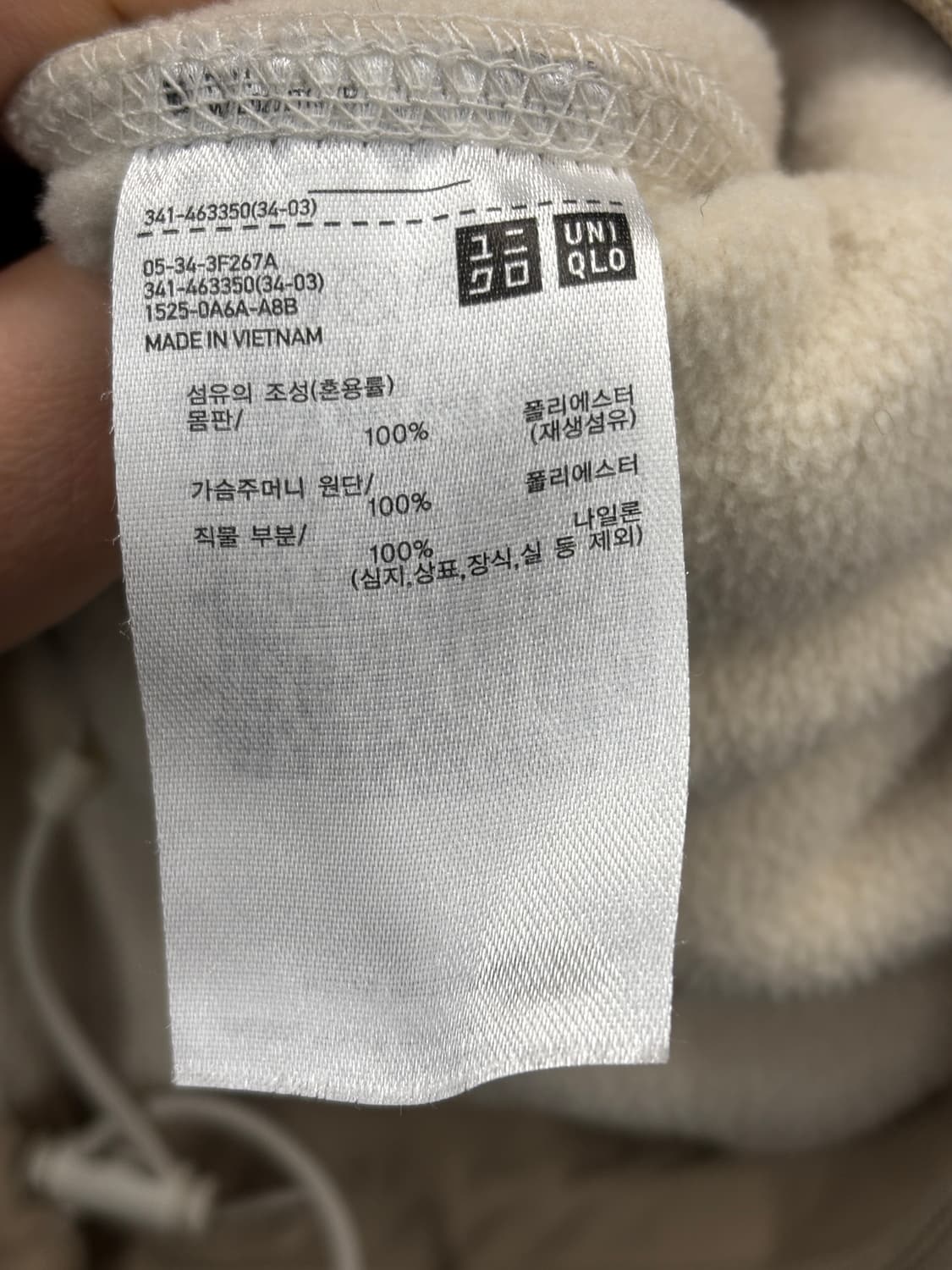 유니클로X화이트 마운티니어링 플리스 풀집 파카 내추럴 XL 상품이미지5