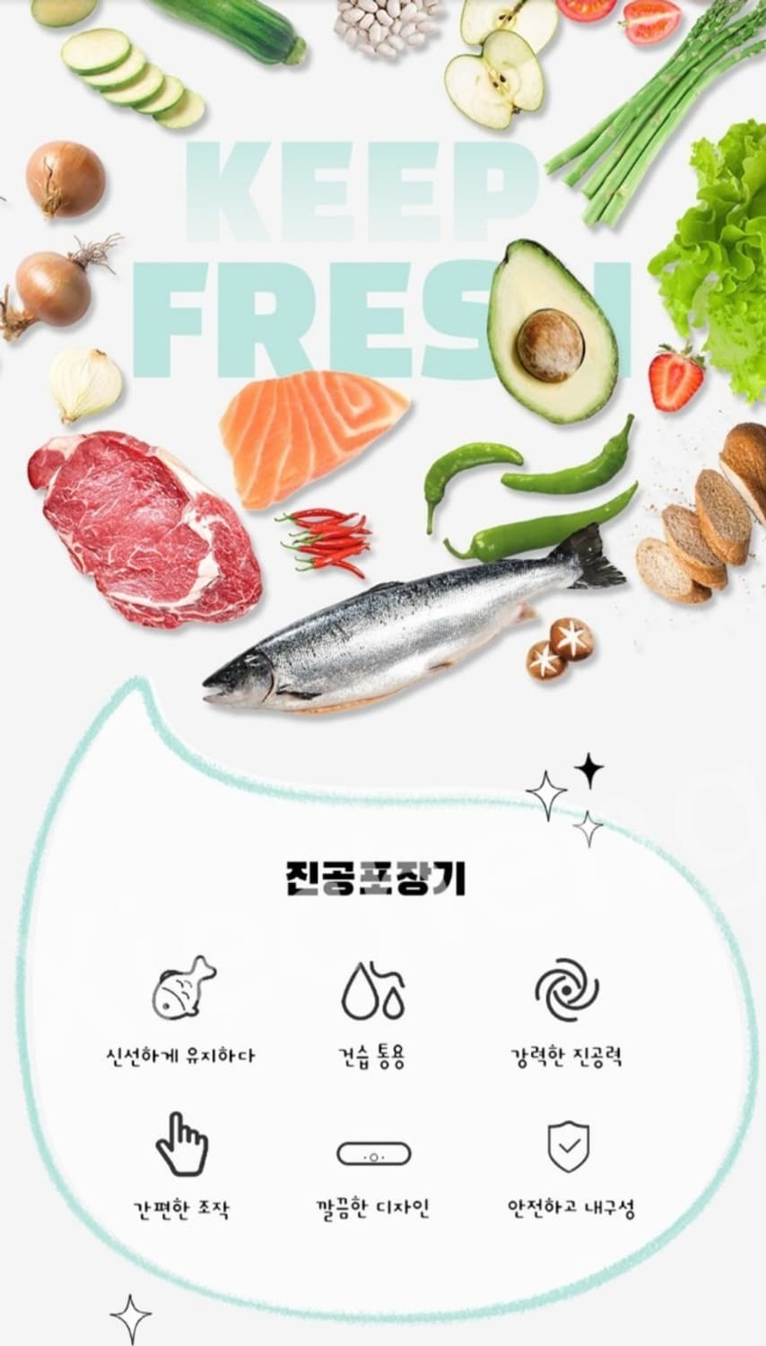 스마트 진공포장압축기 원터치 진공 밀봉 음식압축기 가정용 업소용

스마트 상품이미지9