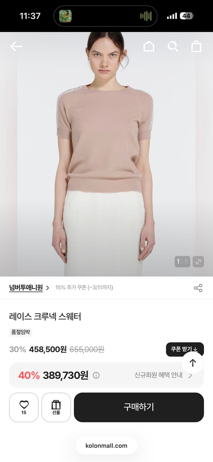 N21 롱슬리브 라운드 니트 상품이미지8