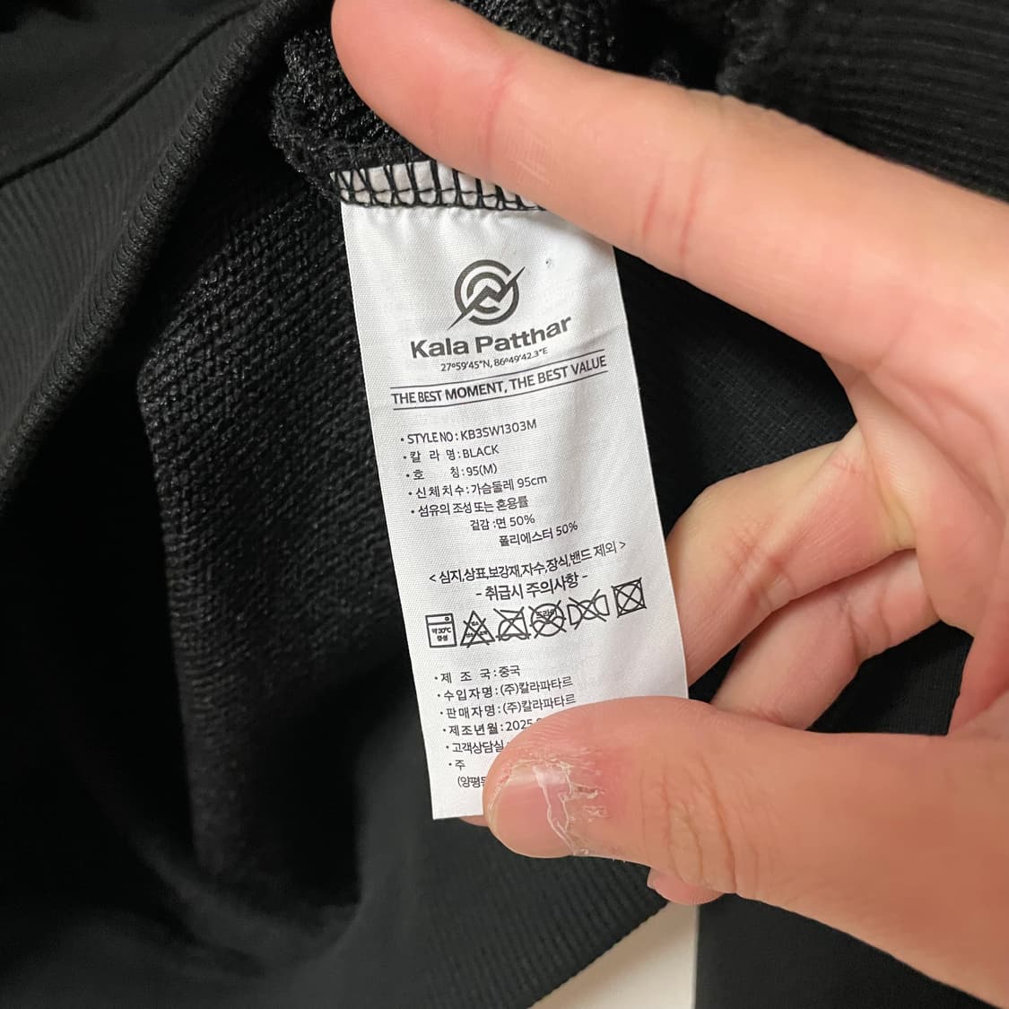 칼라파타르 지퍼 맨투맨 상품이미지7