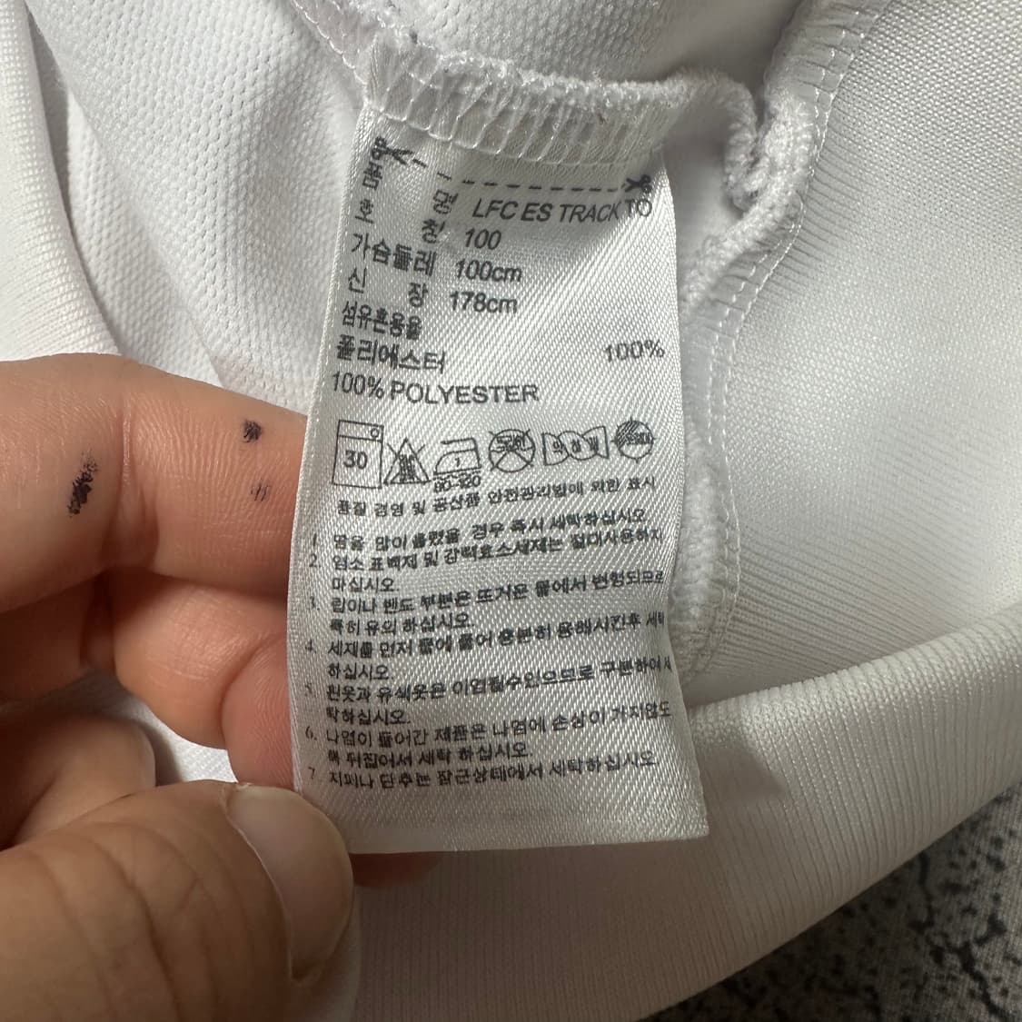 ✨ (바배) 아디다스 리버풀 흰빨 축구 트랙탑 져지  상품이미지6