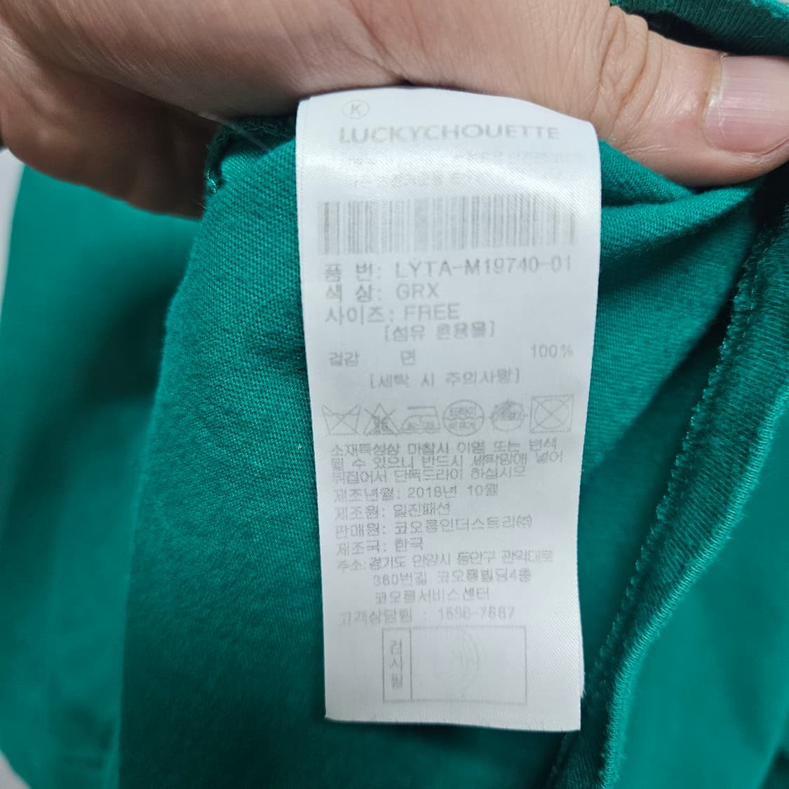 럭키슈에뜨 빅프린팅 반팔 티셔츠 F 상품이미지5