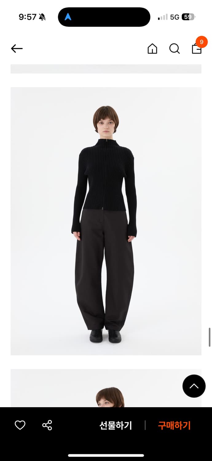 아모멘토 커브드 롱팬트(차콜)-0size 상품이미지1