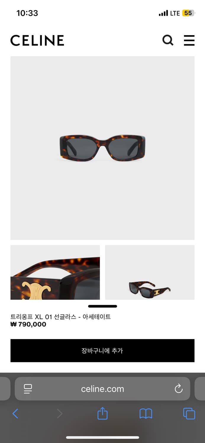 셀린느 트리옹프 XL 01 선글라스 판매 상품이미지1