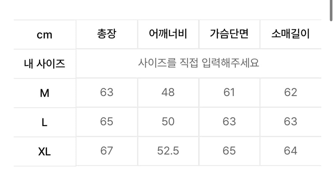 니들스 페니 진 자켓 브라운 L사이즈 상품이미지6