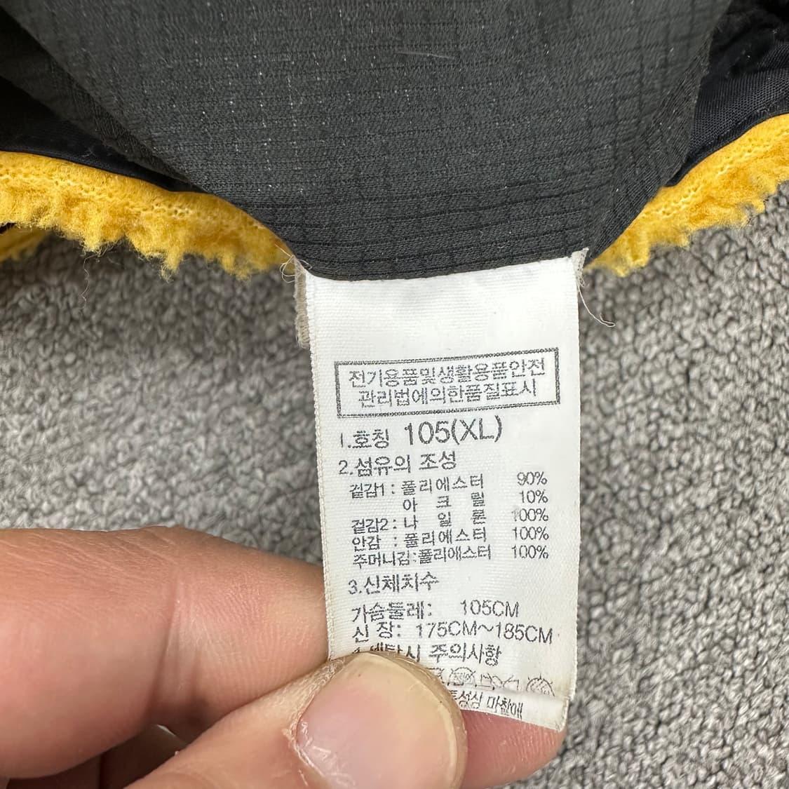 노스페이스7 써밋 쉴드 자켓 상품이미지5