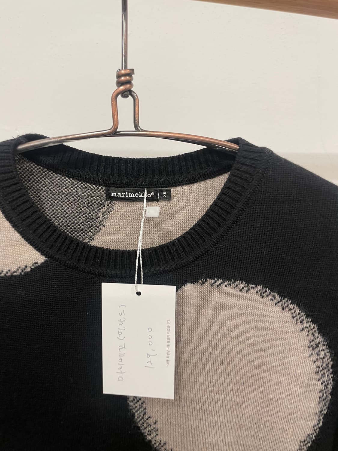 marimekko dot knit 상품이미지2