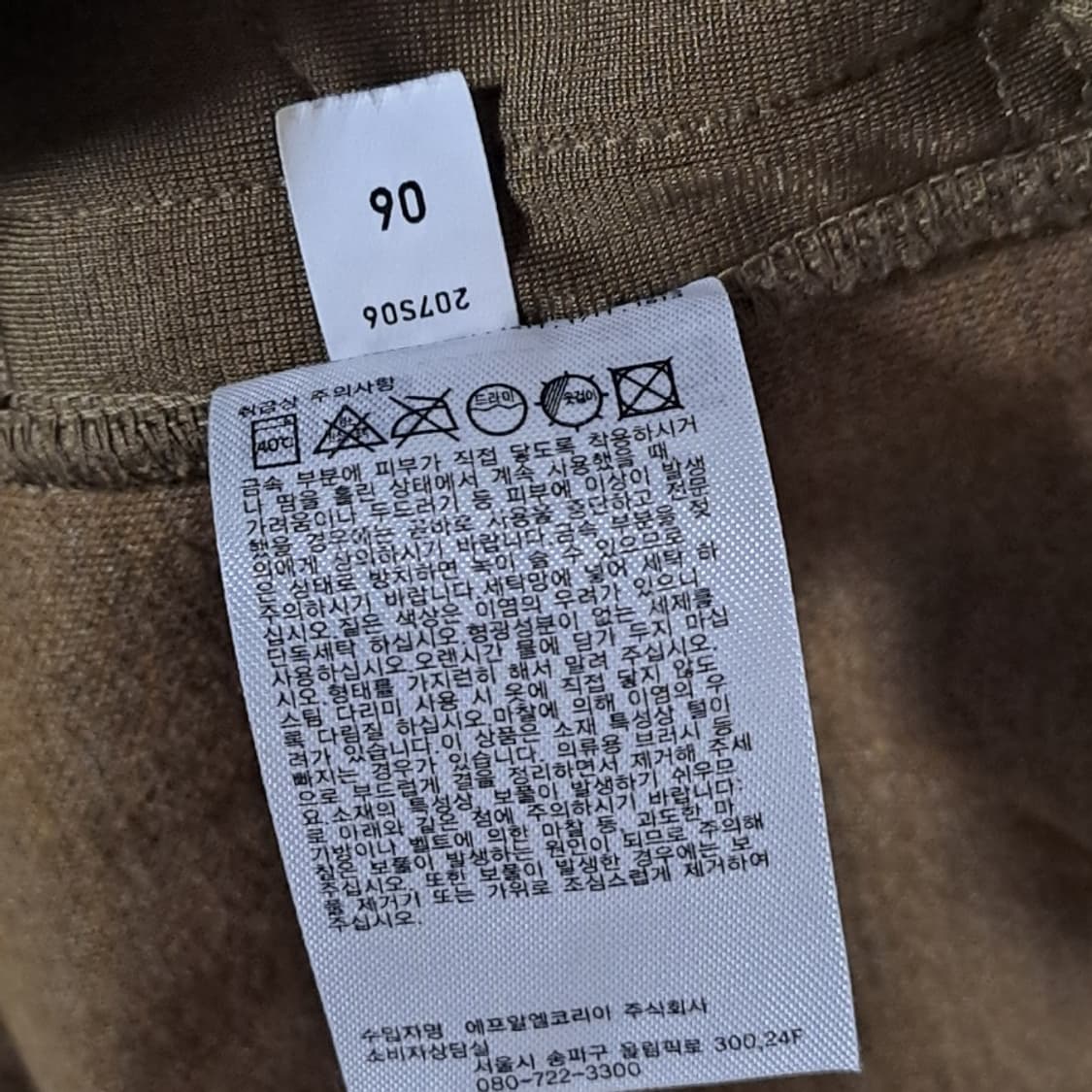 유니클로U 브러시드 저지 집업 블루종 상품이미지9