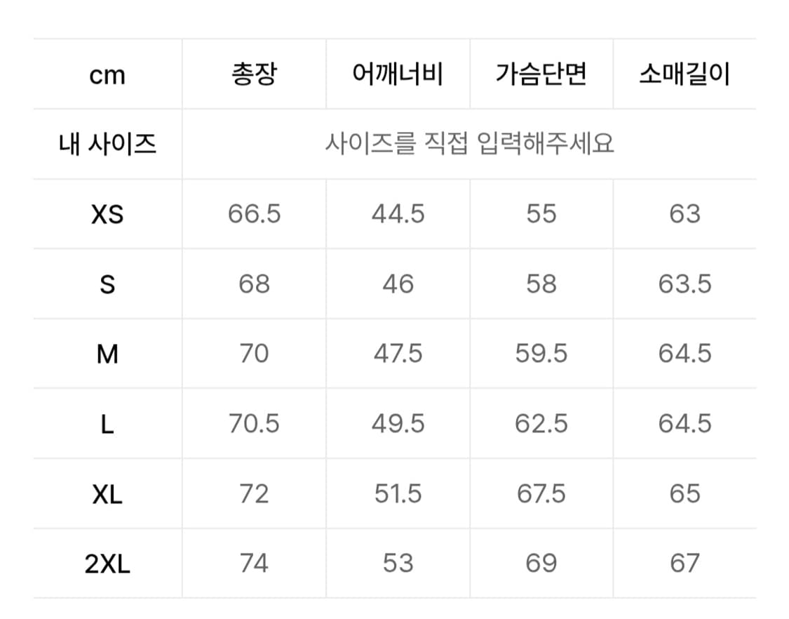 아디다스 파이어버드 트랙탑 블랙 M 상품이미지5