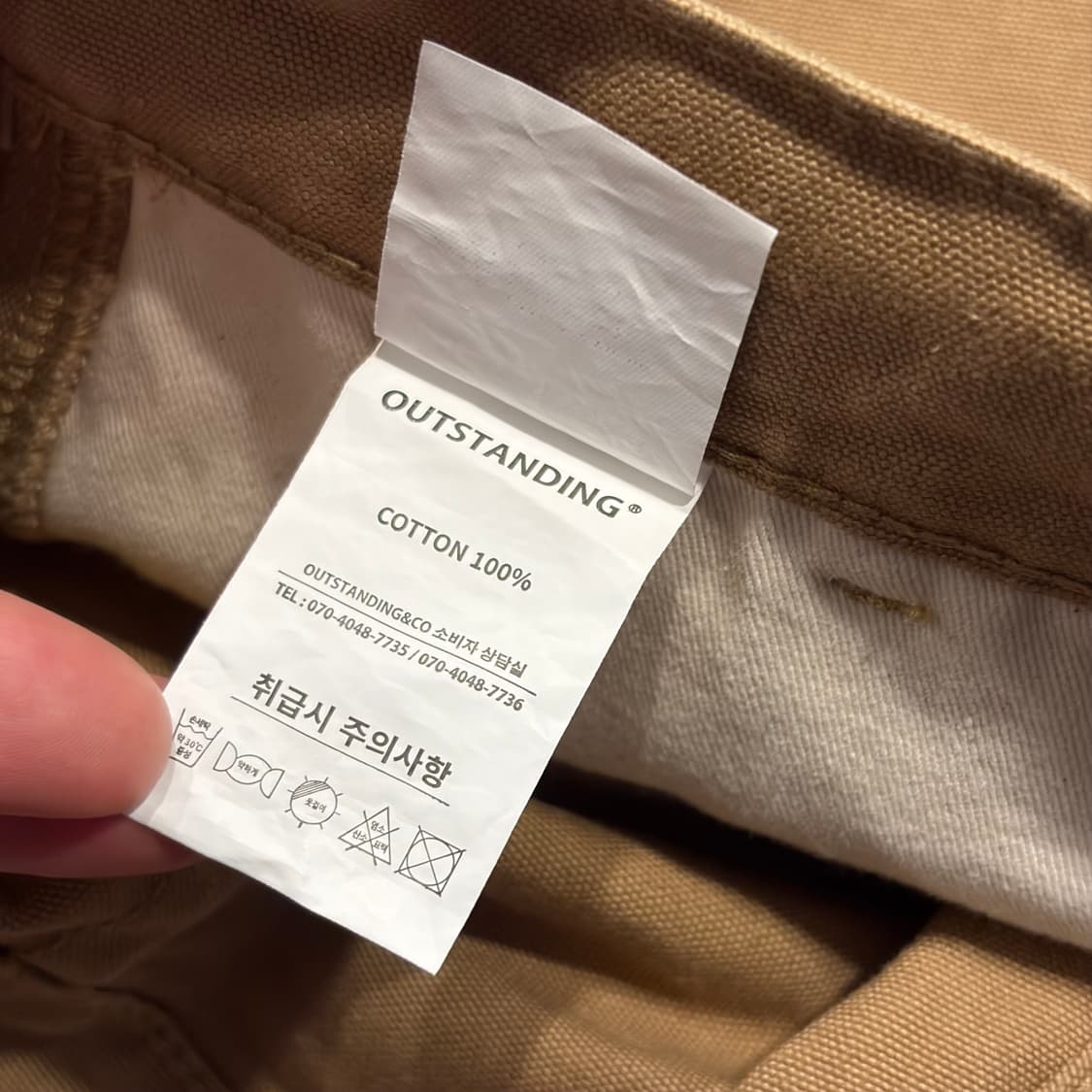 [34] 아웃스탠딩 더블니 베이지 워크 반바지 팬츠 D755 상품이미지7