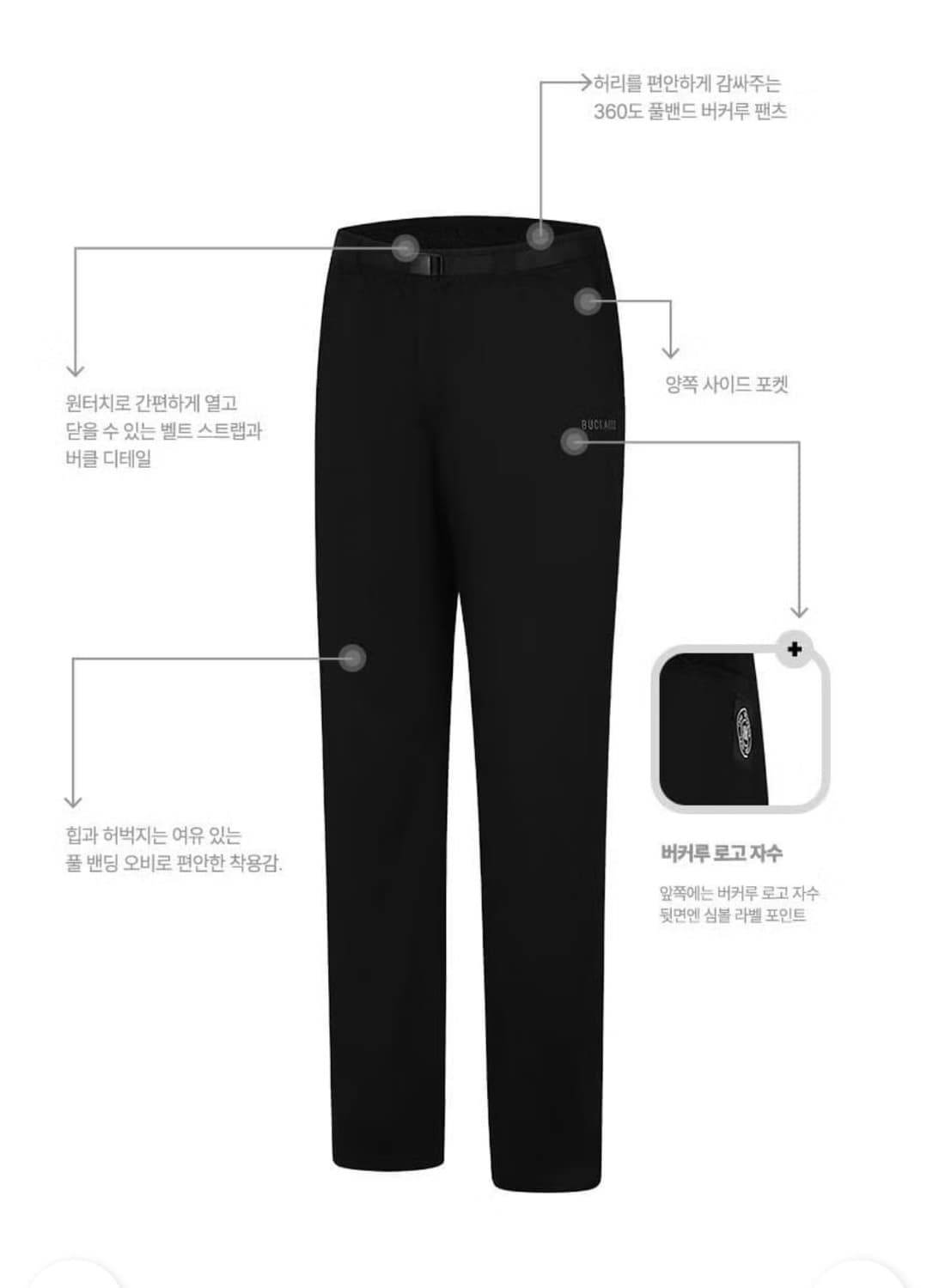 남여공용 환절기용 면바지 1+1  (XXL) 상품이미지4