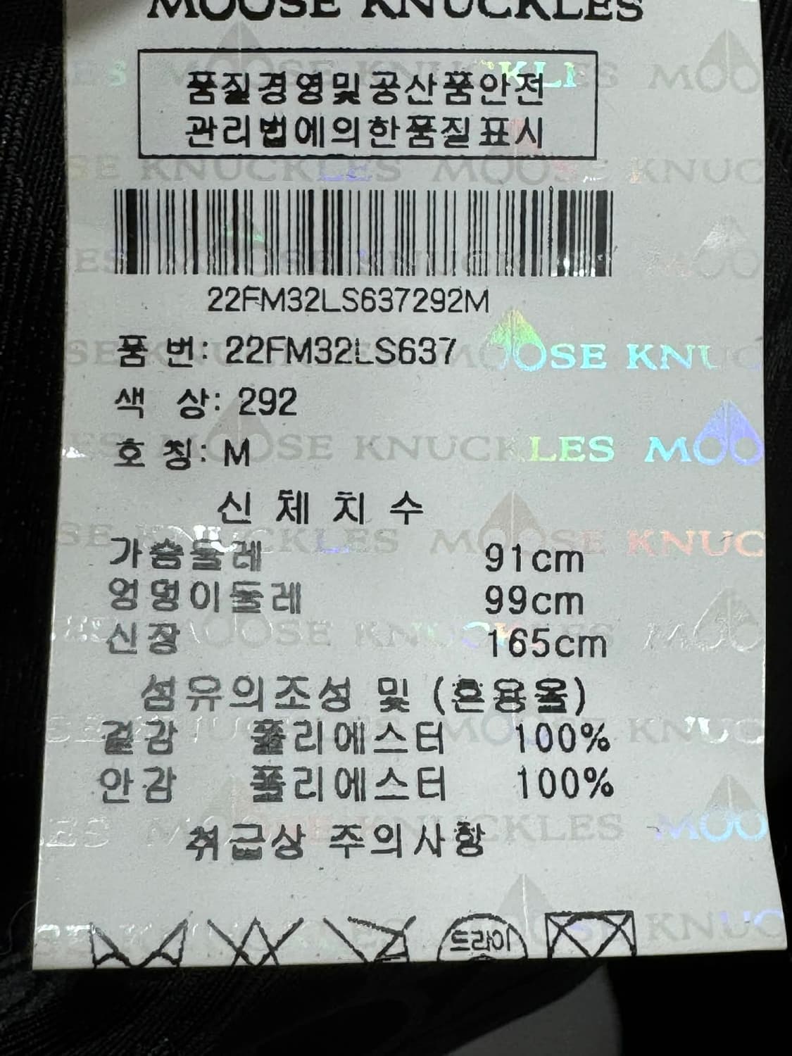 백화점판 새상품급 무스너클 후드 퍼 집업 자켓  M  상품이미지4