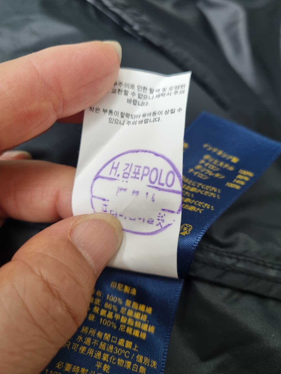 폴로 골프 바람막이 자켓 95 상품이미지8